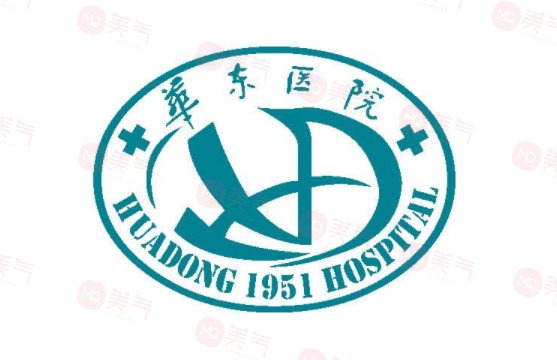 復旦大學附屬華東整形外科怎么樣？醫(yī)生資料大盤點！收費貴嗎？