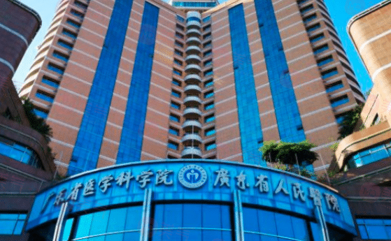 廣州省人民醫(yī)院美容科怎么樣？機(jī)構(gòu)介紹！醫(yī)生介紹及價(jià)格詳情