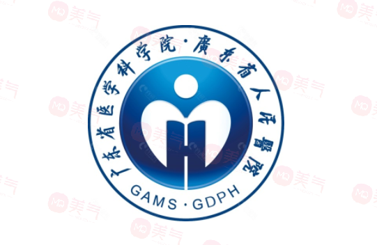 廣州省人民醫(yī)院美容科怎么樣？機(jī)構(gòu)介紹！醫(yī)生介紹及價(jià)格詳情