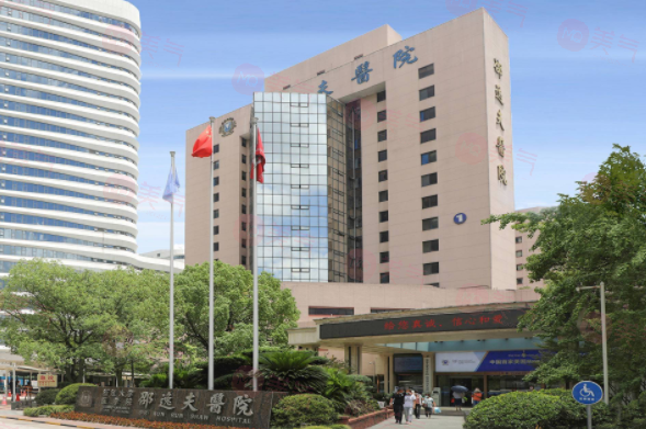 邵逸夫醫(yī)院口腔科好不好？醫(yī)生信息!2024收費(fèi)均價(jià)獲取~