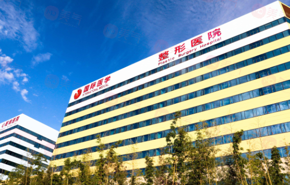 西安國際醫(yī)學中心整形醫(yī)院可靠嗎？坐診醫(yī)生及價格表介紹！