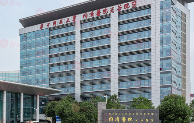武漢同濟(jì)醫(yī)院美容科好嗎？醫(yī)生口碑_價格表整理公開