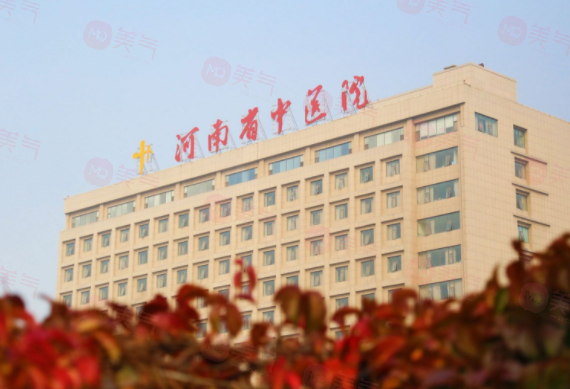 河南省中醫(yī)院整形美容科怎么樣？坐診醫(yī)生+項(xiàng)目收費(fèi)價(jià)格