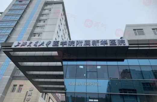 上海新華醫(yī)院口腔科口碑怎么樣？醫(yī)生名單及項目價格表分享