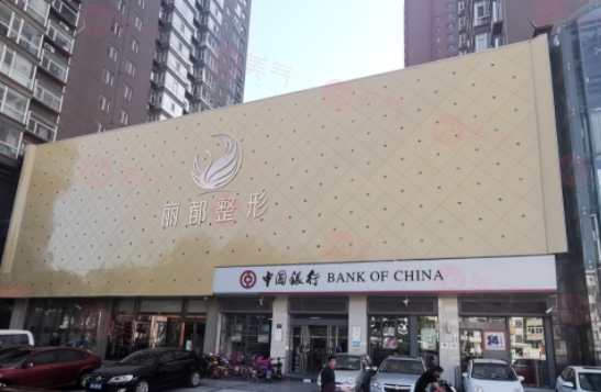 太原麗都整形美容醫(yī)院口碑怎么樣？醫(yī)院介紹、參考費用分享！