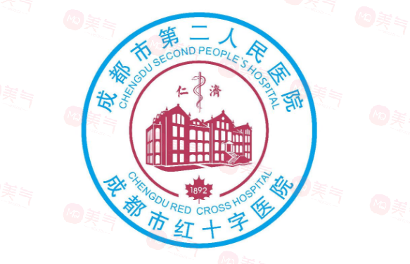 成都市第二人民醫(yī)院口腔科正規(guī)嗎？醫(yī)院口碑介紹，手術(shù)價(jià)目表！