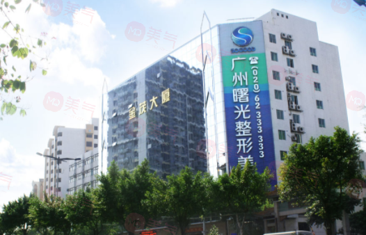 廣州隆胸有名的醫(yī)院有哪些？曙光，華美，荔灣人民醫(yī)院閉眼沖！