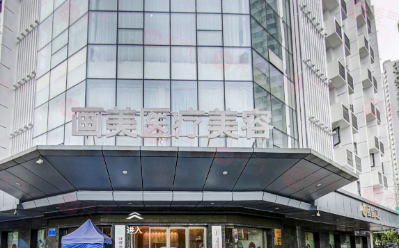 成都祛眼袋醫(yī)院排名，看過評價都是正規(guī)的整形醫(yī)院！