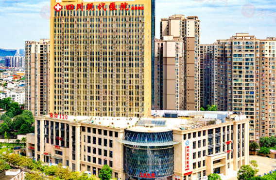 成都現(xiàn)代整形
