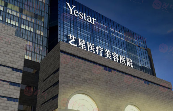 西安藝星醫(yī)療美容醫(yī)院正規(guī)嗎？特色醫(yī)美整形項目和收費標準！