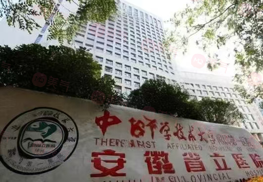 合肥割雙眼皮哪幾家整形醫(yī)院好？當?shù)厝肆λ]省立醫(yī)院/藝星等幾家醫(yī)院做的好