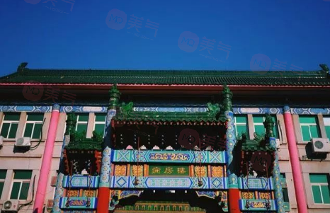 匯總北京好的整容醫(yī)院,排名前十的整形機構(gòu)都在這里快來看