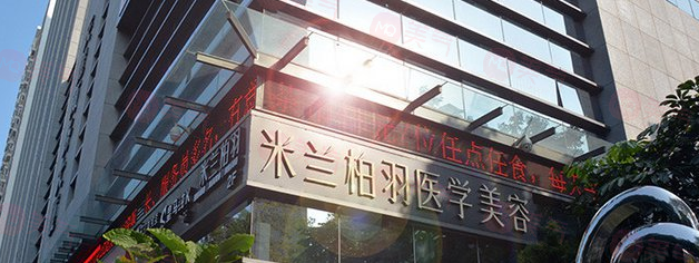 深圳抗衰做得好的醫(yī)院有哪些？口碑技術(shù)好，值得推薦