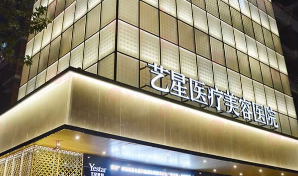 杭州整形醫(yī)療機(jī)構(gòu)做雙眼皮哪個好？排行榜收錄5家好口碑醫(yī)院