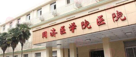 武漢整形醫(yī)療機構做雙眼皮哪家好？上榜這五家醫(yī)院實力不俗