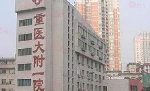 重慶哪些醫(yī)院做拉皮手術(shù)好？5家優(yōu)選好醫(yī)院，當(dāng)?shù)厝肆λ]