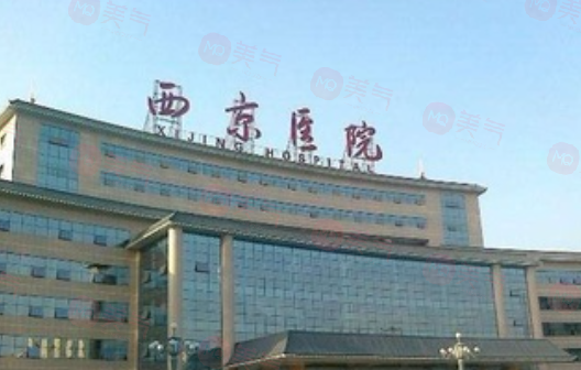 西安整形醫(yī)療機構(gòu)割雙眼皮哪家好？排名前五技術(shù)和口碑好大家認可