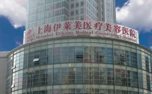 上海伊萊美整形做鼻子怎么樣？論技術(shù)實力口碑評價都不錯