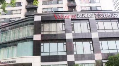 上海玫瑰醫(yī)療美容整形醫(yī)院怎么樣？get口碑好/技術(shù)牛/案例多/價格不貴