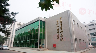 北京做激光祛斑哪些整形醫(yī)院好？5家好口碑醫(yī)院詳情介紹