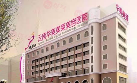 昆明做雙眼皮手術哪家好？來看看排前五的醫(yī)院實力怎么樣