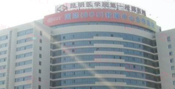 昆明做面部提升哪些醫(yī)院好？2024醫(yī)院排行榜名單，一起來(lái)看看