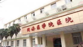 武漢做祛疤痕哪些醫(yī)院比較好？超人氣五家醫(yī)院在線介紹，一起來(lái)看看