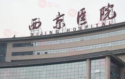 西安做鼻子好的醫(yī)院排名，匯總西安排名榜top5一起來看看