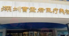 深圳整形抽脂哪些醫(yī)院好？TOP5名單全盤(pán)輸出，技術(shù)過(guò)硬