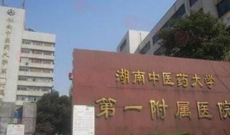 湖南整形醫(yī)美醫(yī)院哪家好？get便宜又口碑好的五家醫(yī)院分享給大家