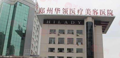 鄭州醫(yī)美醫(yī)院哪家好？種草這五家技術(shù)好性價(jià)比高