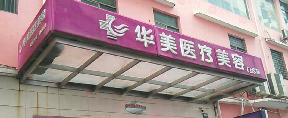 廈門鼻整形口碑好的醫(yī)院有哪些？都是實力強技術(shù)好的整形醫(yī)院