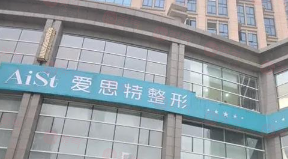 長沙正規(guī)醫(yī)美醫(yī)院有哪些？這些是長沙有名且口碑好的醫(yī)美醫(yī)院
