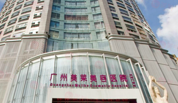 廣州哪家醫(yī)美醫(yī)院好？ 種草這幾家技術(shù)好性價比高