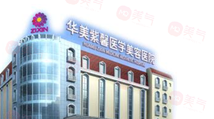 貴陽(yáng)華美紫欣馨美容醫(yī)院怎么樣?口碑、評(píng)價(jià)、醫(yī)生合集都在這