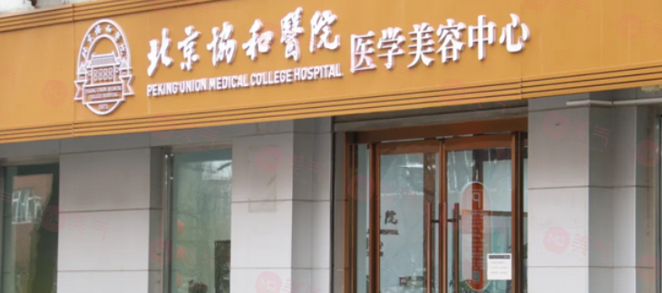 北京做脂肪填充哪些整形醫(yī)院好？五家醫(yī)院榜上有名，一起來看看