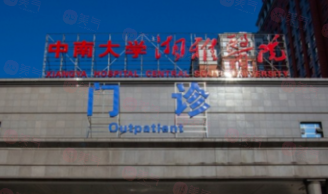 長沙哪些醫(yī)院做疤痕修復(fù)好？當(dāng)?shù)厝肆λ]好評醫(yī)院，杜絕踩雷