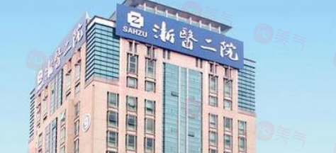 杭州做假體隆鼻哪些醫(yī)院好？排名前五分享，口碑熱度高