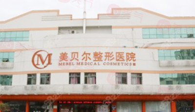 南京拉皮醫(yī)院排名榜2024全新上線：哪家醫(yī)院口碑好、價(jià)格便宜還正規(guī)？