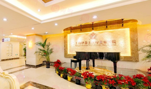 上海伊萊美醫(yī)療美容醫(yī)院口碑怎么樣？真實口碑評價證實醫(yī)院正規(guī)