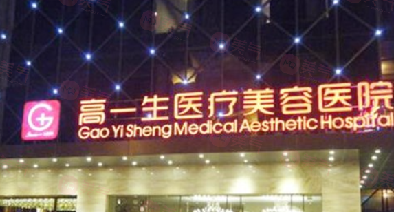 西安哪些醫(yī)院做抽脂手術(shù)好？口碑實(shí)力雙在線，一起來看看