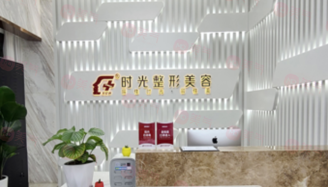 無錫面部吸脂便宜又好的醫(yī)院有哪些？時(shí)光、蘇亞、麗都這幾家還不錯(cuò)