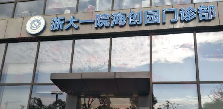 杭州隆鼻好的醫(yī)院有哪些？浙大附一、薇琳、時光等口碑不錯！