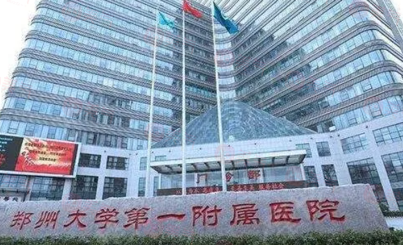 河南腹壁成形術整形醫(yī)院哪家好？匯總河南腹壁成形術便宜又好的醫(yī)院醫(yī)生