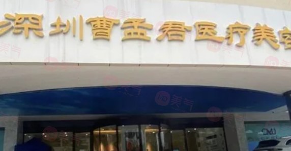 深圳哪些醫(yī)院做抽脂手術(shù)好？口碑實(shí)力雙在線，一起來看看