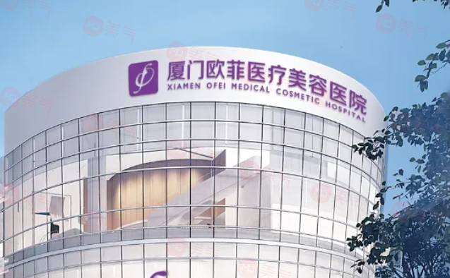 廈門有名的醫(yī)美醫(yī)院怎么樣？榜上前5都是廈門當?shù)乜诒玫?>
					</span>
					<div   id=