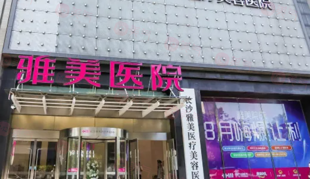長沙哪些醫(yī)院做豐胸手術(shù)好?5家口碑實(shí)力雙靠譜，快收藏