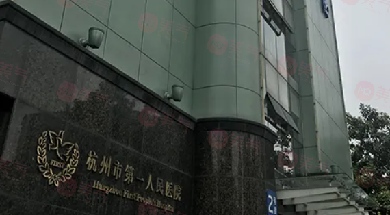 杭州整形割雙眼皮哪些醫(yī)院好？Top五醫(yī)院名單公布，快收藏