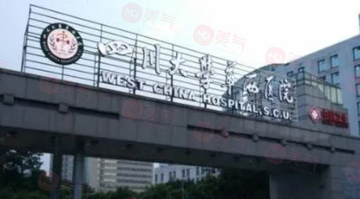 成都哪些醫(yī)院做吸脂減肥好？5家正規(guī)醫(yī)院盤點(diǎn)，當(dāng)?shù)厝肆λ]