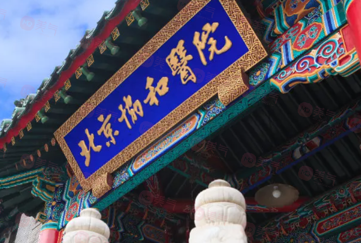 北京做植發(fā)好的醫(yī)院有哪些？醫(yī)院排名top5在線盤點